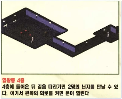 협왕릉 4층