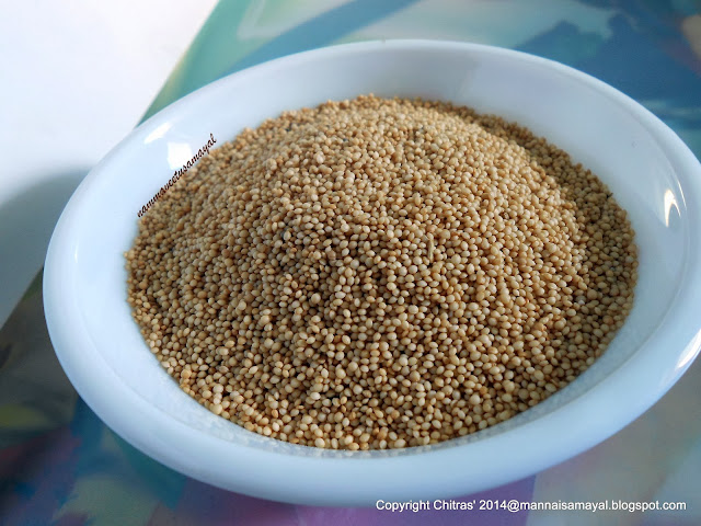 Amaranth seeds [ Amarantham or Amarnath ]