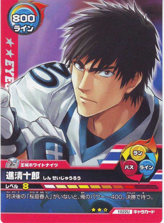 Eyeshield 21 Devil Bat. Deimon devil bats killer