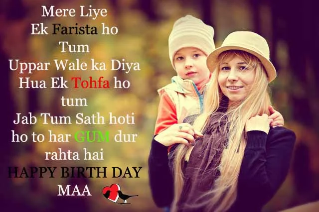 special msg on mother day