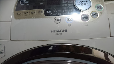 HITACHI　BD-V2