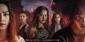 Top 21 Drama Korea Terbaik 2019, Korean Drama, Drama Korea, Korean Drama 2019, Review By Miss Banu, Blog Miss Banu Story, Drama Korea Arthdal Chronicle, Poster Drama Korea Arthdal Chronicle,