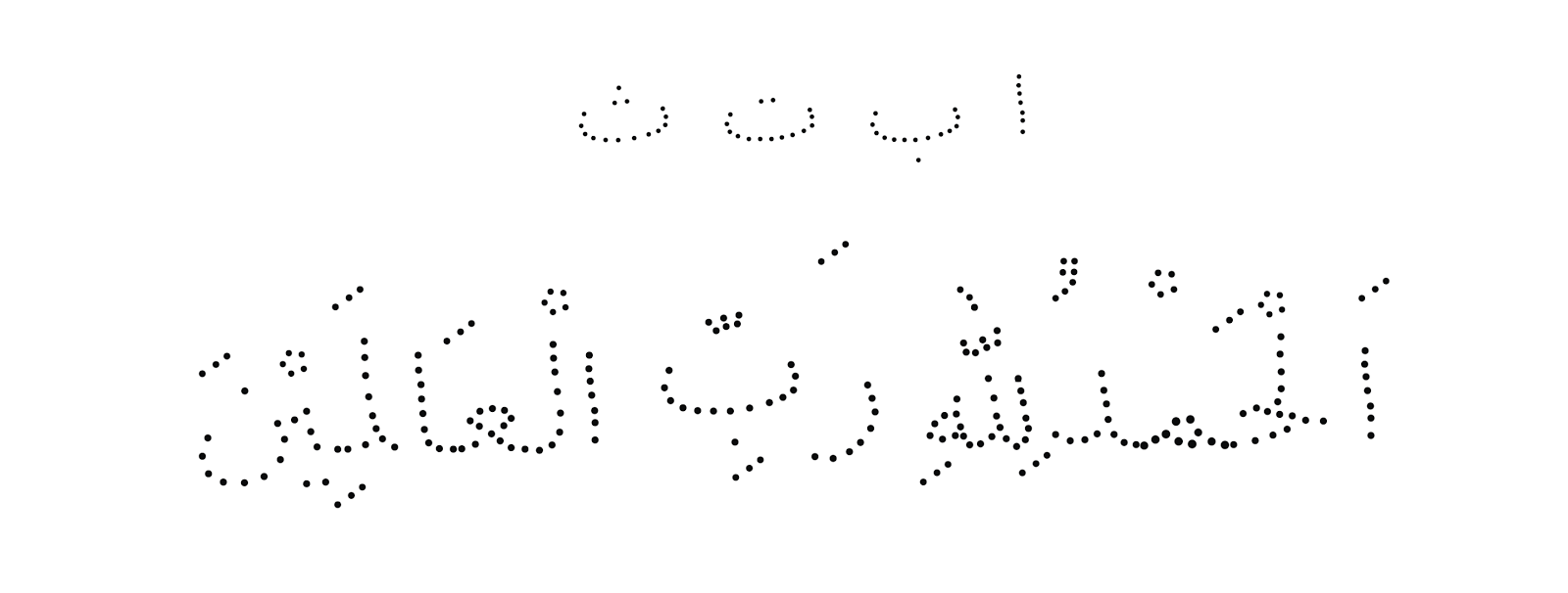 Download Font Arab Putus-Putus  Buat Belajar Anak