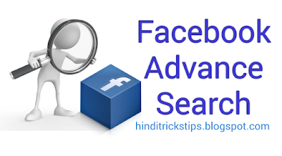 Facebook advance search