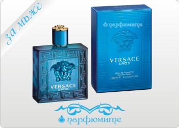 Versace Eros