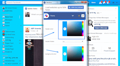 facebook-ke-background-color-font-change-kaise-kare