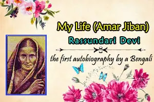 Rassundari Devi’s 'My Life (Amar Jiban)' as the first autobiography by a Bengali