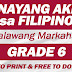 SANAYANG AKLAT sa FILIPINO (GRADE 6) Ikalawang Markahan