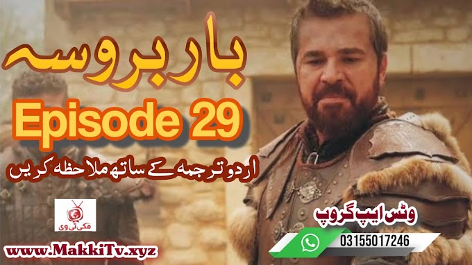 Barbarossa Episode 29 In Urdu Subtitles Makki Tv