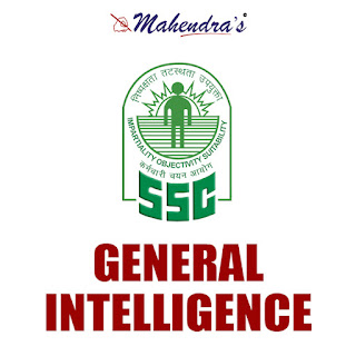 SSC Quiz : General Intelligence | 10 -11 -17