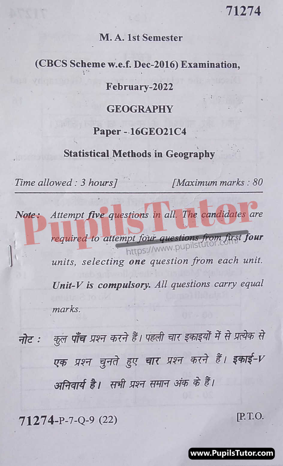 MDU (Maharshi Dayanand University, Rohtak Haryana) MA Geography CBCS Scheme First Semester Previous Year Statistical Methods In Geography Question Paper For February, 2022 Exam (Question Paper Page 1) - pupilstutor.com