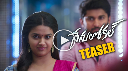 Nenu Local Trailer | Telugu Latest Trailers 2016 | Nani, Keerthy Suresh