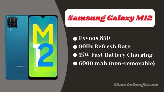 Samsung Galaxy M12