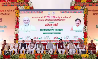 PM Modi Inaugurates and Lays Foundation for Rs 7550 Cr Projects in Jhabua, MP