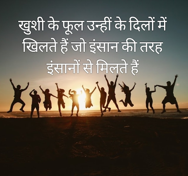 Shayari image