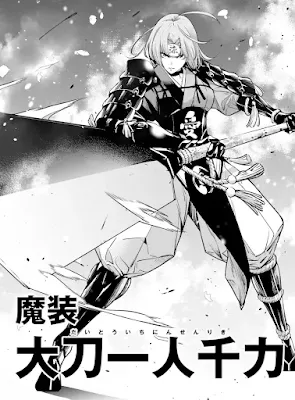 Reseña de "Witches war: La gran guerra entre brujas" de Homura Kawamoto y Makoto Shiozuka - Planeta Cómic