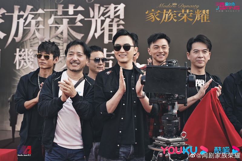 Modern Dynasty Hong Kong Web Drama