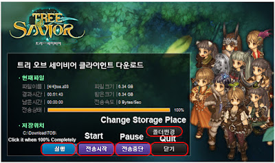 Comment jouer Tree of Savior bêta ouverte coréenne 5