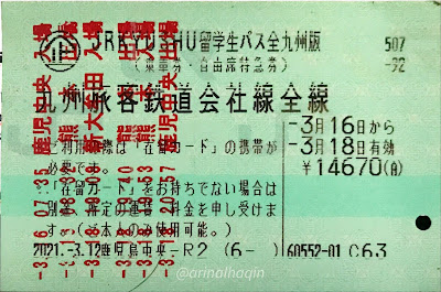 JR Kyushu Foreign Student Pass