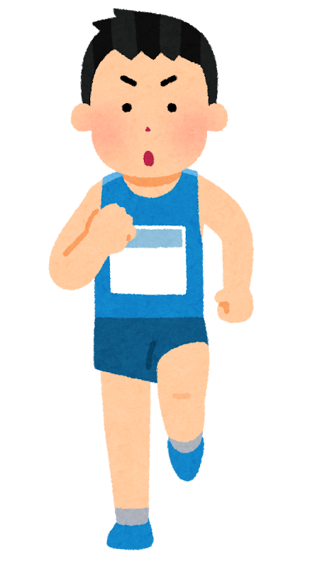 マラソン選手のイラスト 男性 かわいいフリー素材集 いらすとや マラソン選手のイラスト 男性 かわいいフリー素材集 いらすとや