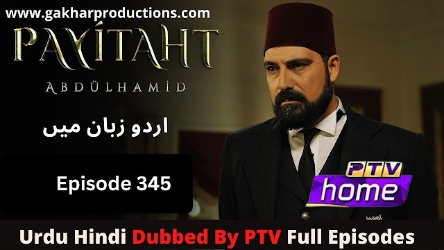 Sultan Abdul Hamid Episode 345 urdu hindi dubbed by PTV