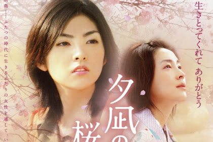 Sinopsis Yunagi City, Sakura Country (2007) - Film Jepang