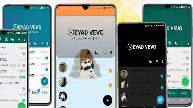 واتساب جديد بشكل مختلف وميزات رائعة ضد الحظر New WhatsApp