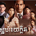 Drama, NewsAD, Thai-Drama, full,