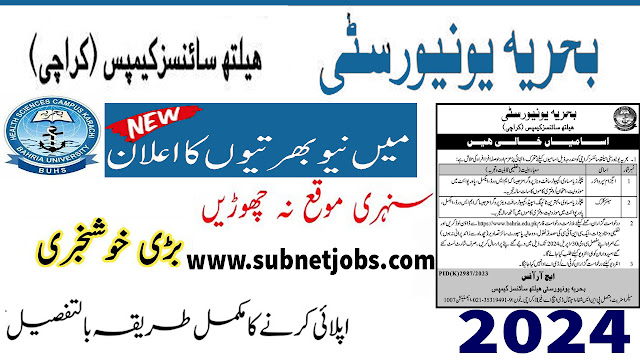 Latest Bahria University Karachi Jobs 2024 Last Date