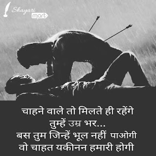 https://shayarimart.blogspot.com Shayari Mart