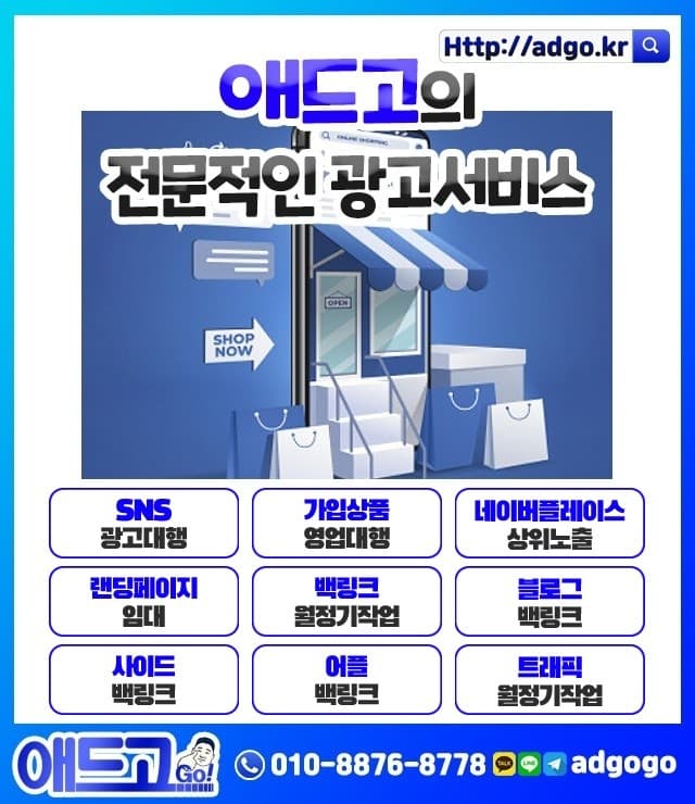 송내1동방음