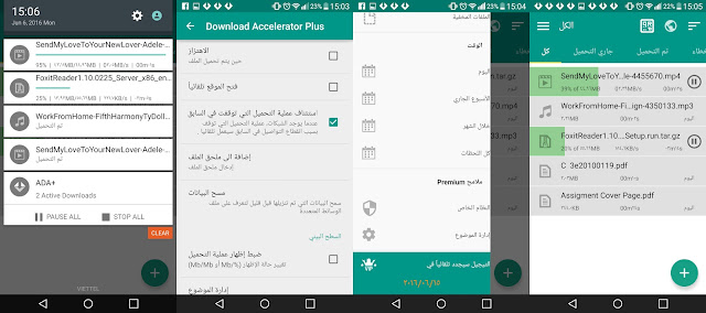 Download Accelerator Plus