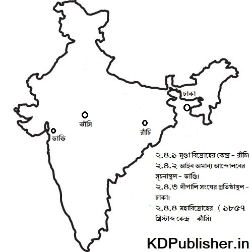 Indian Map History 2023 122 page ABTA 2023