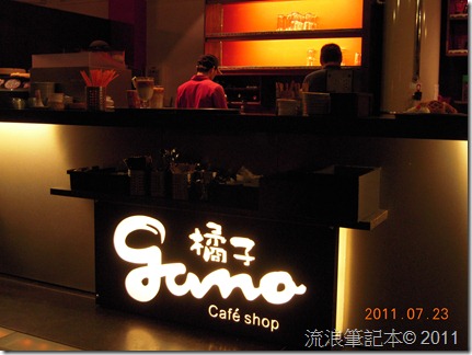 DSCN1491