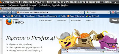 Firefox 4