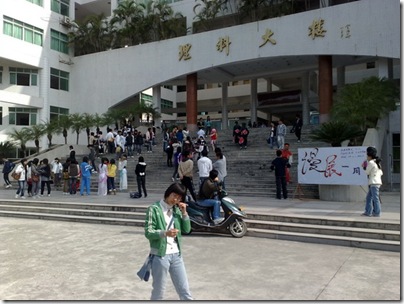 图片：韩山师范学院漫展一周