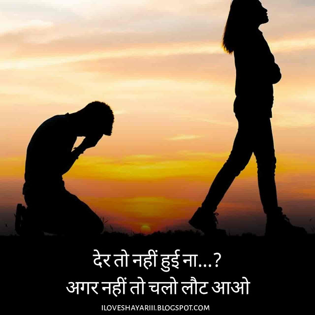 Heart touching sad dp shayari