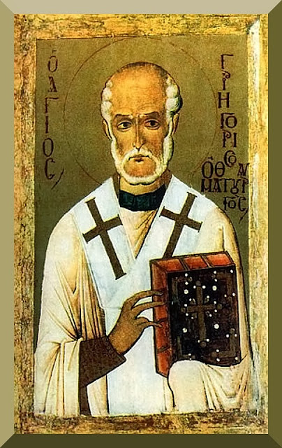 Saint Gregory Thaumaturgus (Saint Gregory of Neocaesarea)