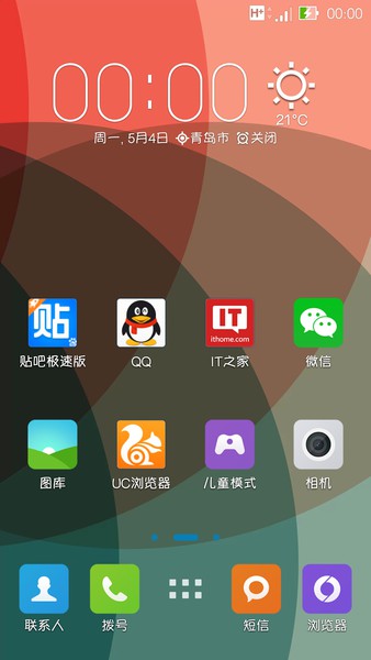 [Themes] MIUI for Zenfone 2 ~ Asus Zenfone Blog News, Tips 