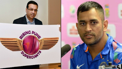 Rising Pune SuperGiants Team & Squad  Vivo IPL 2016 | List of all current players of Rising Pune SuperGiants Squad for Vivo IPL 2016