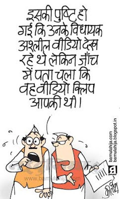 bjp cartoon, congress cartoon, abhishek manu singahvi cartoon, indian political cartoon