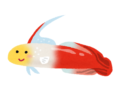 ハタタテハゼのイラスト（熱帯魚）