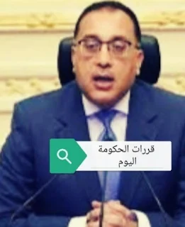 الحكومة مستمره في تطبيق مواجهة فيروس كورونا