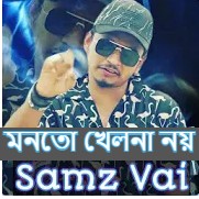  Monto Khelna Noy by Singer Samz Vai 