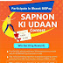 Participate in Bharat BillPay Sapnon Ki Udaan Contest - win exciting rewards