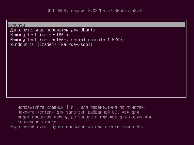 Как сделать загрузку Windows первой в Grub ubuntu