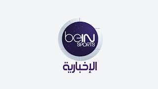 beIN Sports News HD - Nilesat Frequency