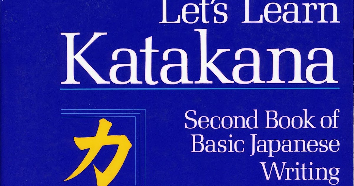 mobii desu: Japanese hiragana and katakana, part 2