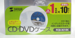 CD・DVDケース(クリアー)