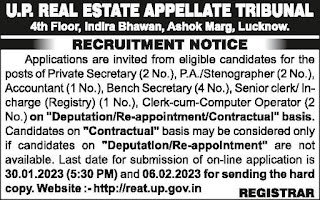 UPREAT Recruitment 2023 for Various Positions